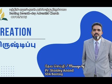 banting sda indian church