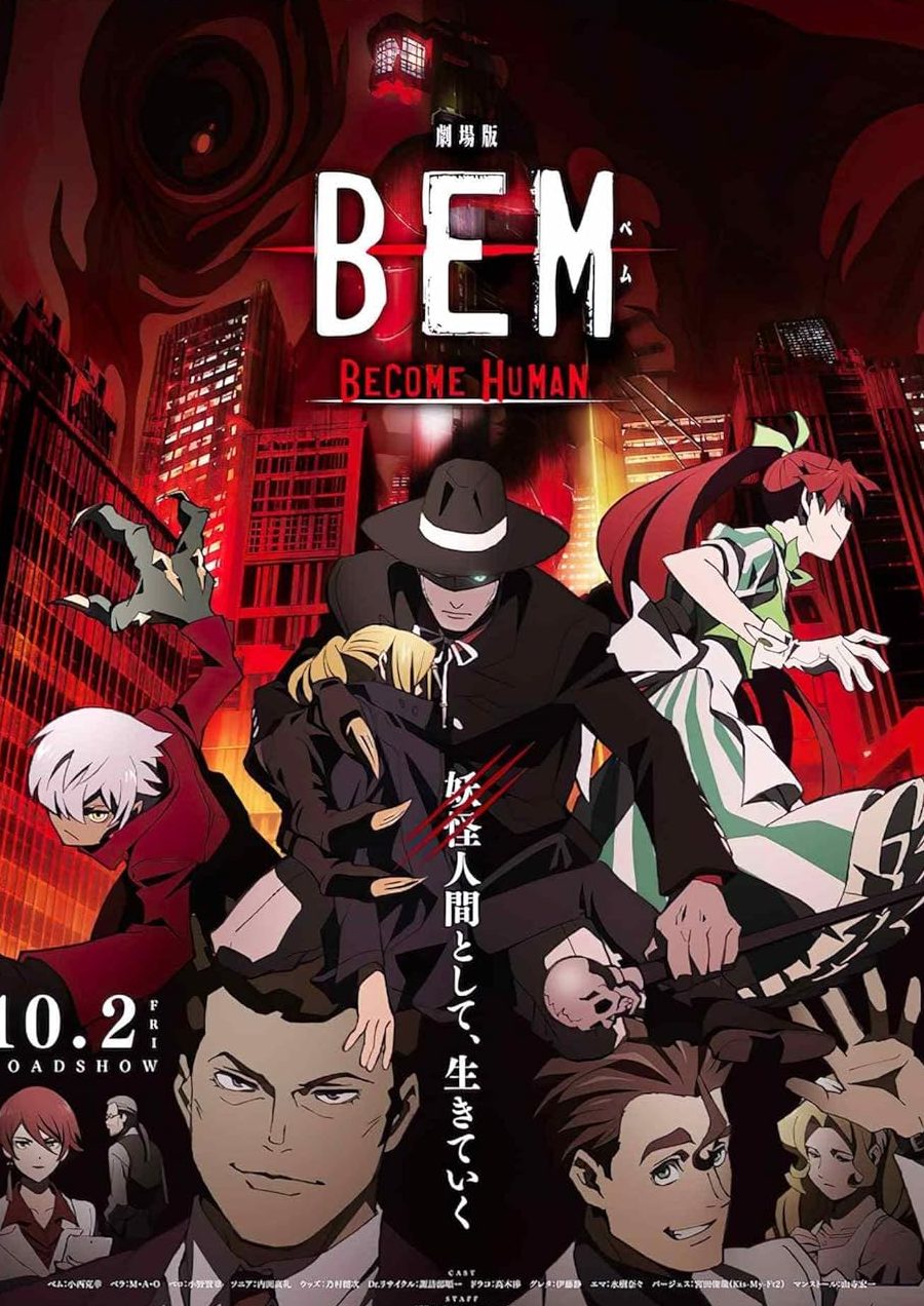 BEM Long Jeeh 1 bem long jeeh