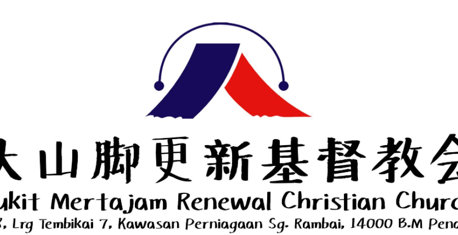 bukit mertajam renewal christian church e5a4a7e5b1b1e8849ae69bb4e696b0e59fbae79da3e69599e4bc9a bmrcc