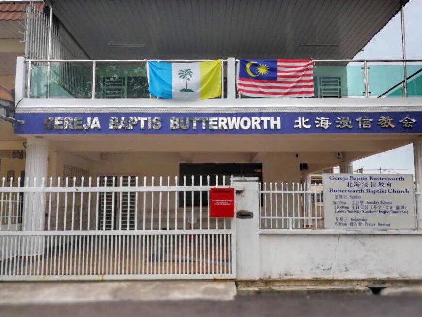 butterworth baptist church