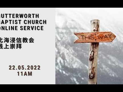 butterworth life baptist church e58c97e6b5b7e7949fe591bde6b5b8e4bfa1e69599e4bc9a