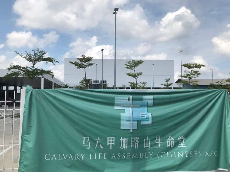 calvary life assembly chinese a g