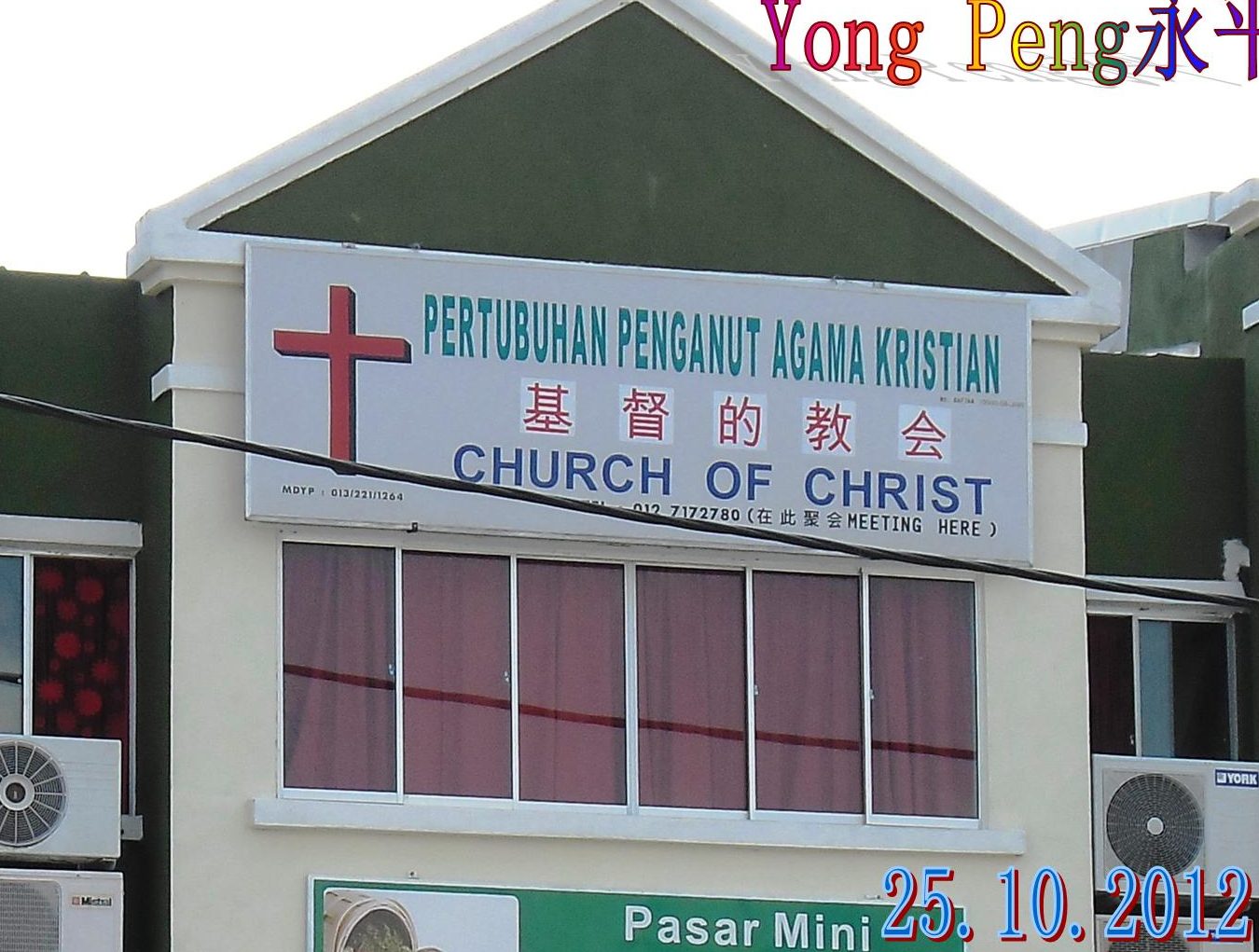 Church of Christ Yong Peng 1 church of christ yong peng 1