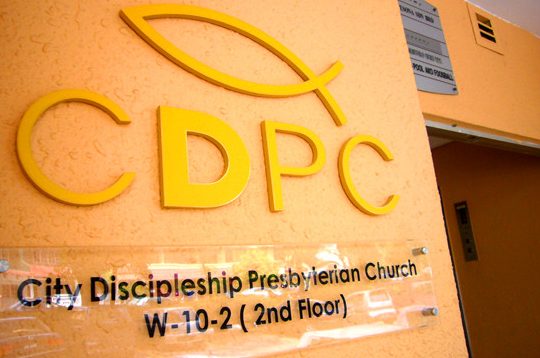 city discipleship presbyterian church cdpc