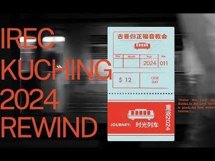 e58fa4e6998be5bd92e6ada3e7a68fe99fb3e69599e4bc9a irec kuching