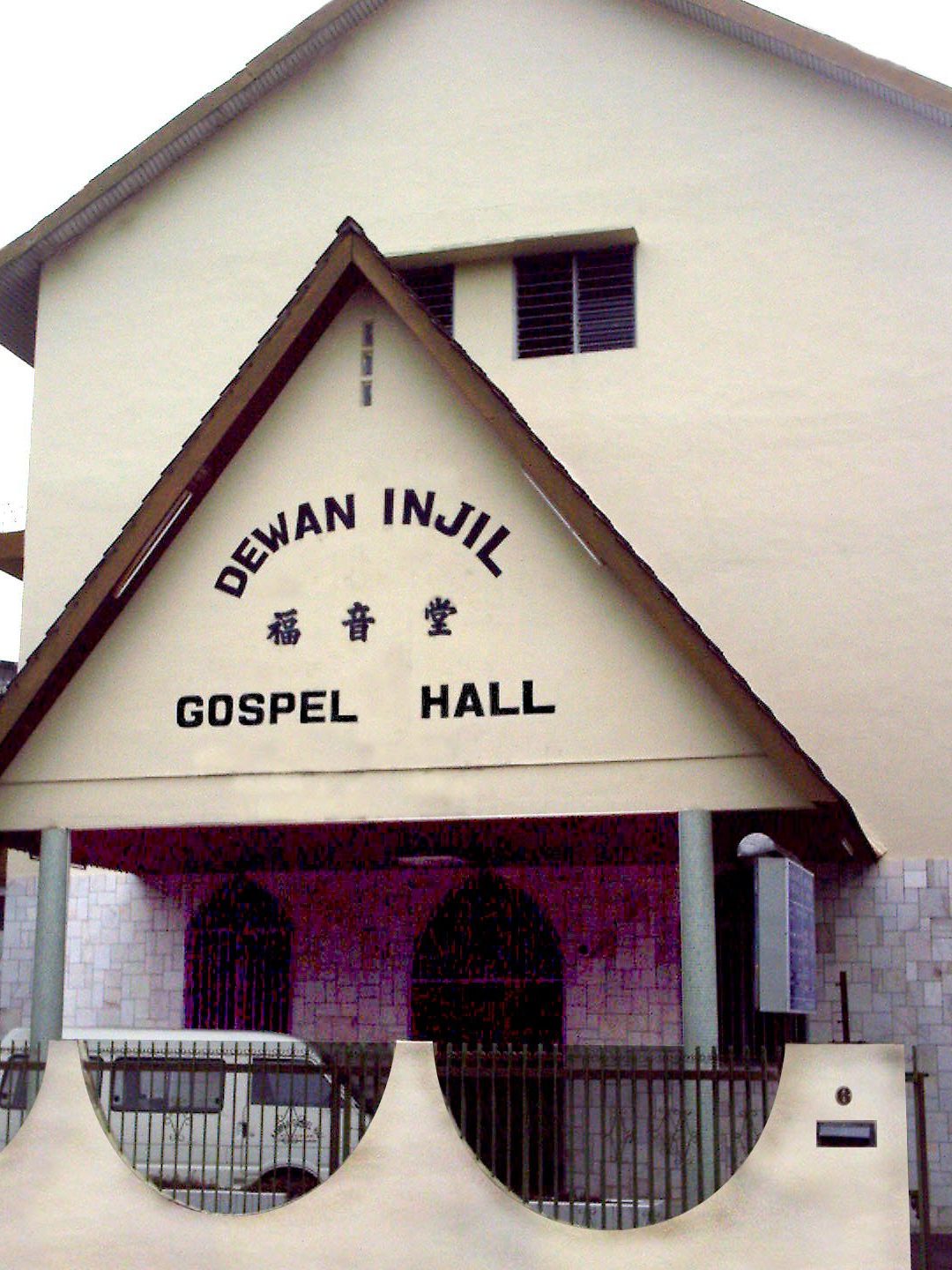 e59fbae79da3e69599e995bfe88081e4bc9ae98791e5ae9de69599e4bc9a gereja presbyterian kampar