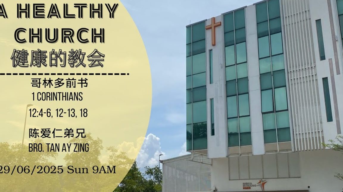 e7be8ee4bdb3e6a2b3e982a6e5a082 mega subang chinese methodist church