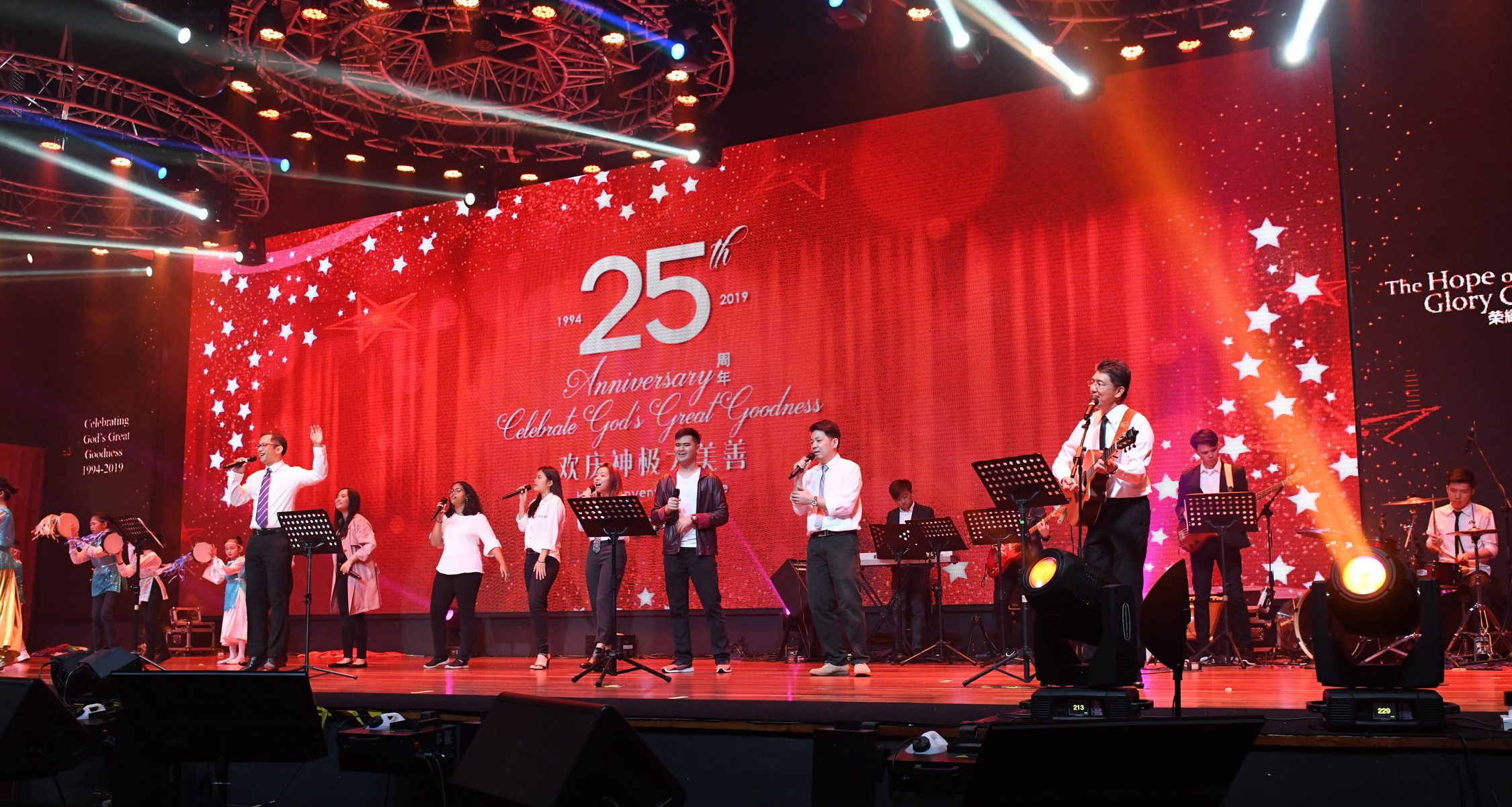 e88da3e88080e79bbce69c9be4b8ade5bf83the hope of glory centre chinese service