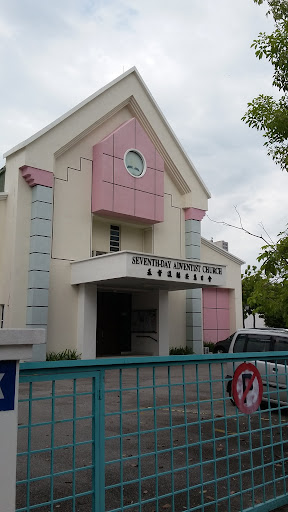 Penang English Seventh-day Adventist Church (PESDAC)