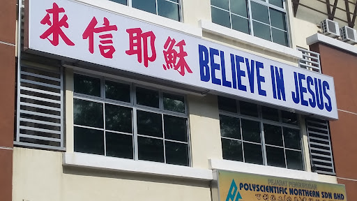 The Church in Penang (Hall 4)