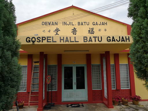 Dewan Injil Batu Gajah