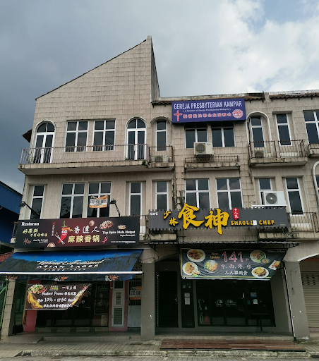 基督教长老会金宝教会 Gereja Presbyterian Kampar