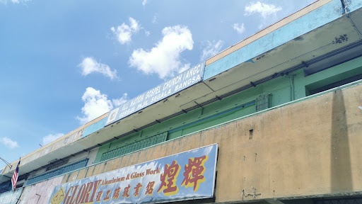 ALL NATION GOSPEL CHURCH (ANGC), GEREJA INJIL SEGALA BANGSA