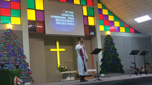 Gereja Basel Malaysia SingKang Gereja Basel Malaysia SingKang