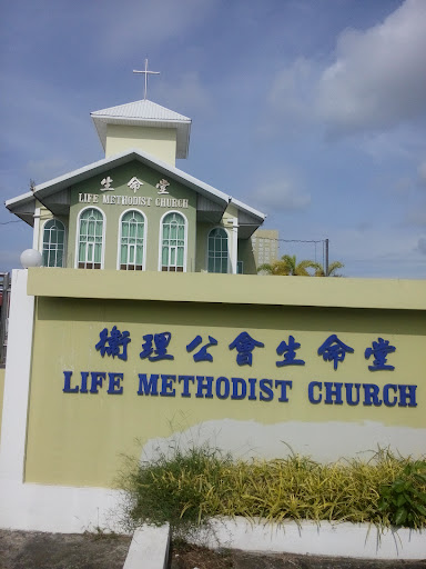 Gereja Methodist Kehidupan | Lutong