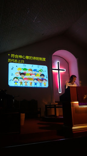 Gereja Methodist Hwai En