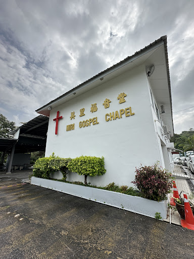 Kapel Injil Miri Bukit Kanada