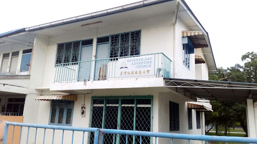 Sarikei Seventh-Day Adventist Church