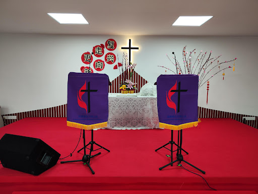 Pandan Indah Methodist Church (PIMC)