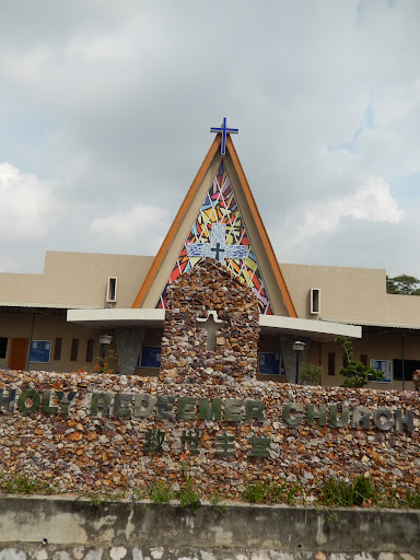 Church of The Holy Redeemer (1970)