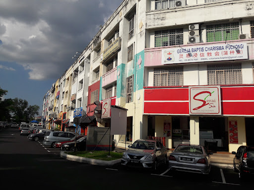 Charisma Baptist Church (Puchong)