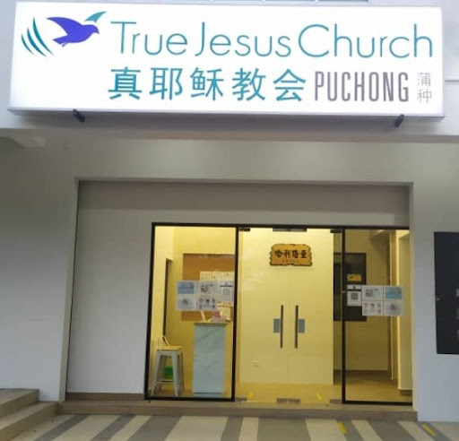 True Jesus Church (TJC) Puchong