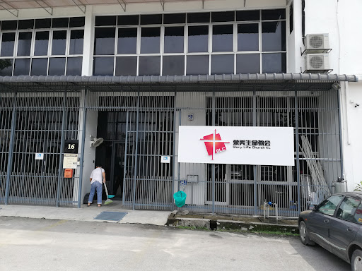 Glory Life Church Kuala Lumpur 荣美生命教会