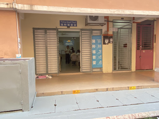Puchong Gospel Chapel