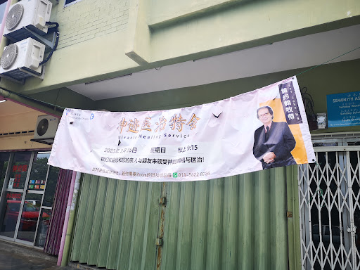 Semenyih Assembly Of God