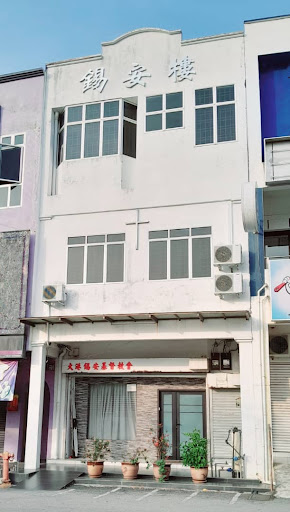 Sungai Besar Xi An Mission Chapel 大港锡安基督教会 Sungai Besar Xi An Mission Chapel 大港锡安基督教会