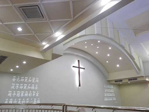 Gereja Presbyterian Saving Grace