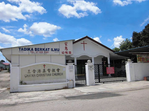Chaah Christian Church 三合港基督教会