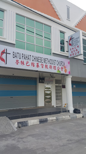 Batu Pahat Chinese Methodist Church