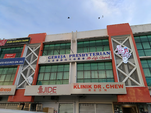 长老会新山生命教会 Johor Bahru Life Church Presbyterian Church / JB Life Church
