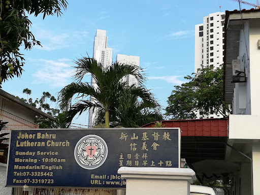 Gereja Lutheran Johor Bahru/ஜோகோர் பாரு லூதரன் தேவாலயம்
