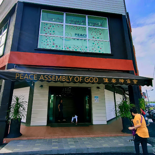 Gereja Peace AOG Kluang居銮佳安神召会
