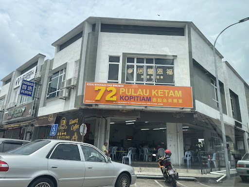 Kluang Baptist Church居銮恩福基督教浸信会