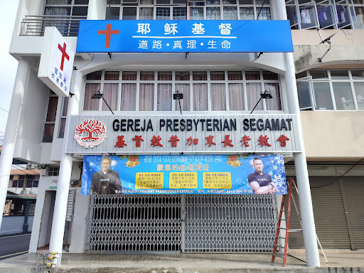 Segamat Presbyterian Church