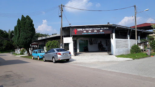 Gloria Presbyterian Church 荣美堂