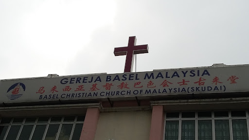 Gereja Basel Malaysia Skudai