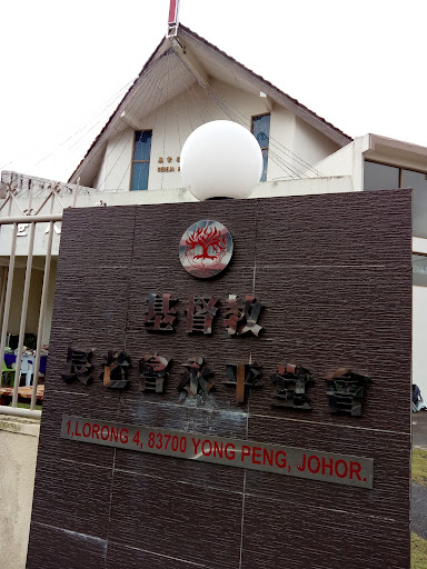 Yong Peng Presbyterian Church