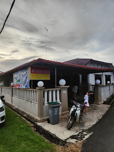新港长老会Gereja Presbyterian Kangkar Bahru