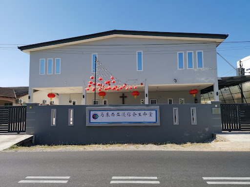 Malaysia Life Baptist Church