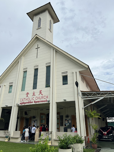 Gereja Hati Kudus Yesus (1957)