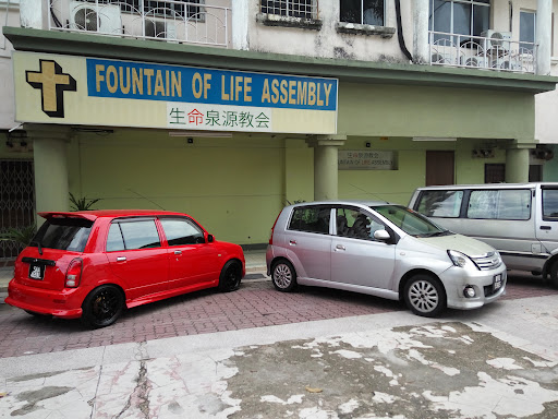 Fountain Of Life Assembly 生命泉源教会