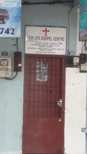 New Life Gospel Church