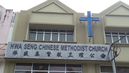 Gereja Methodist Cina Alma Hwa Seng