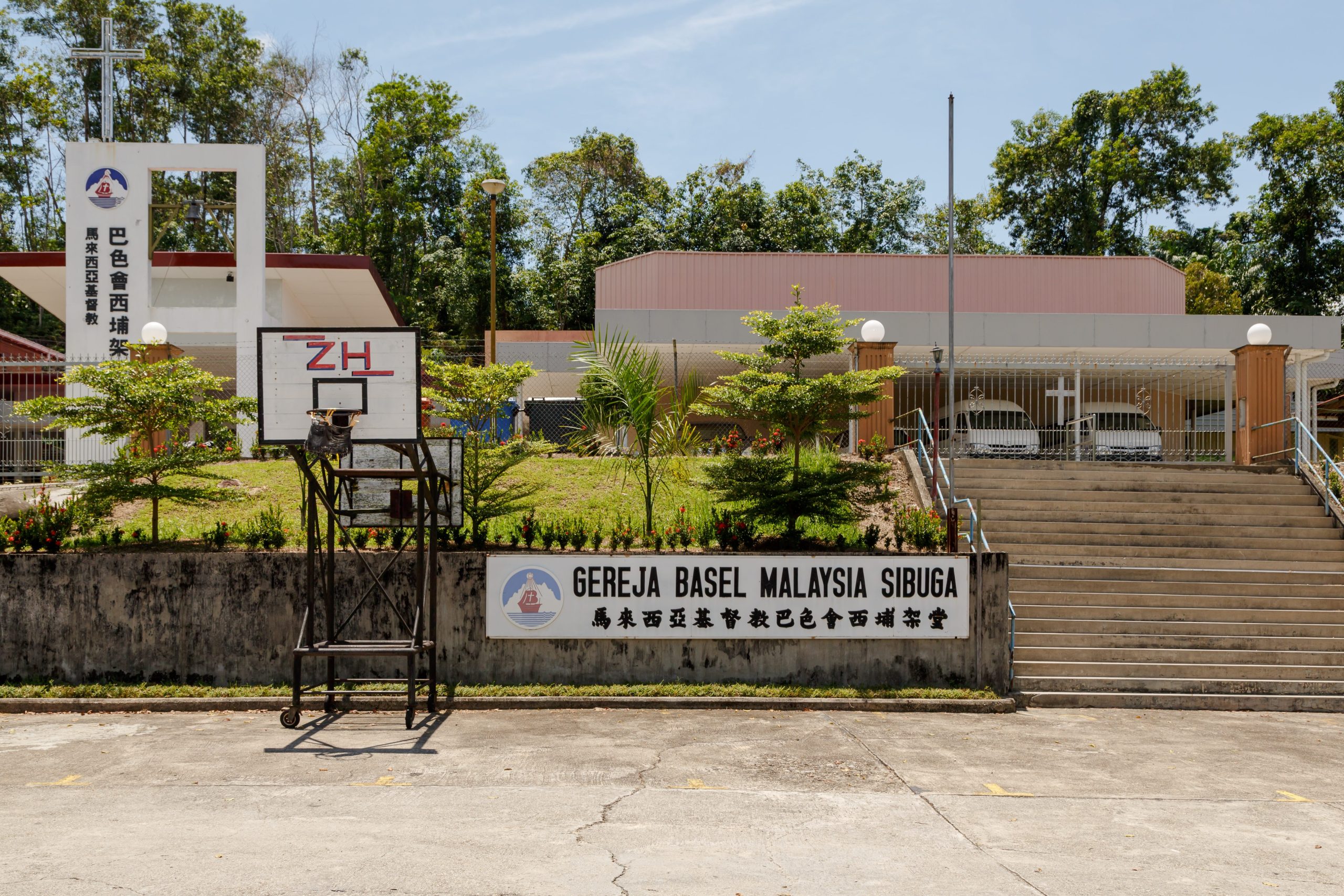gereja basel malaysia sibuga scaled