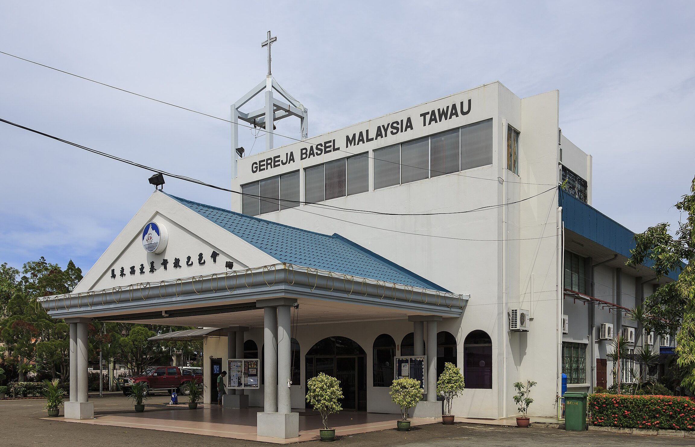 gereja basel malaysia tawau
