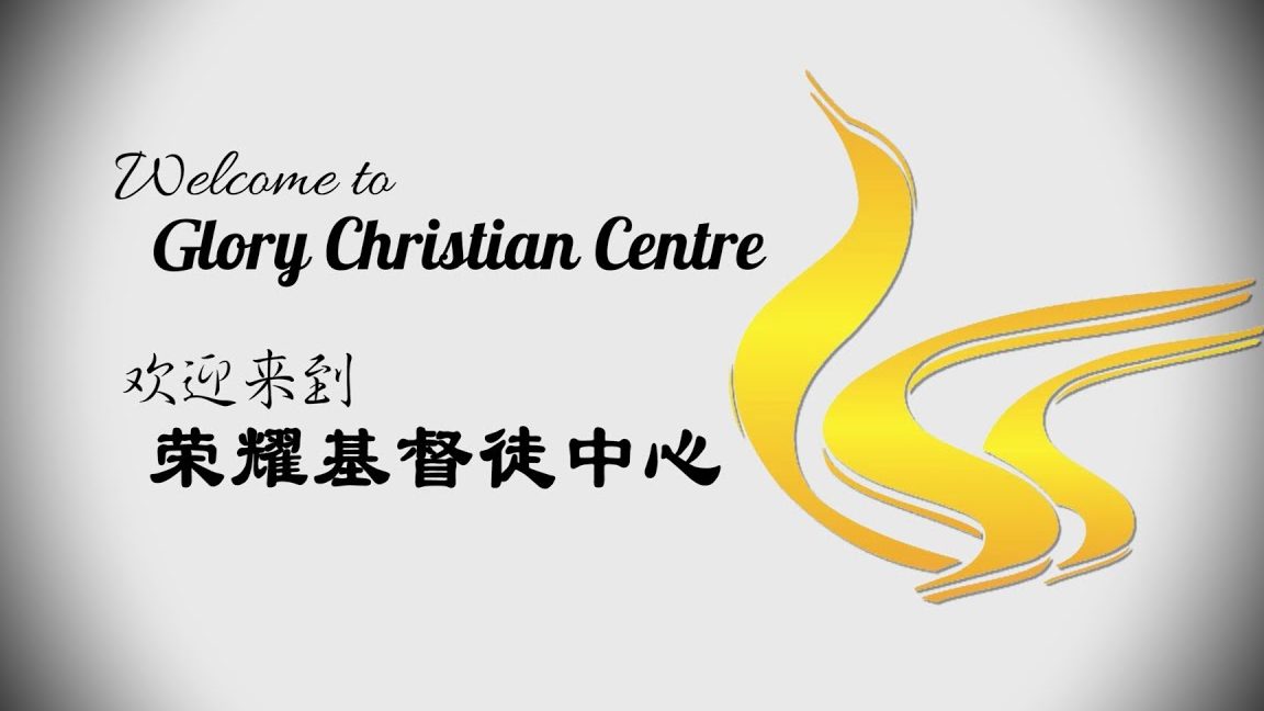 gereja glory christian centre imanuel melaka